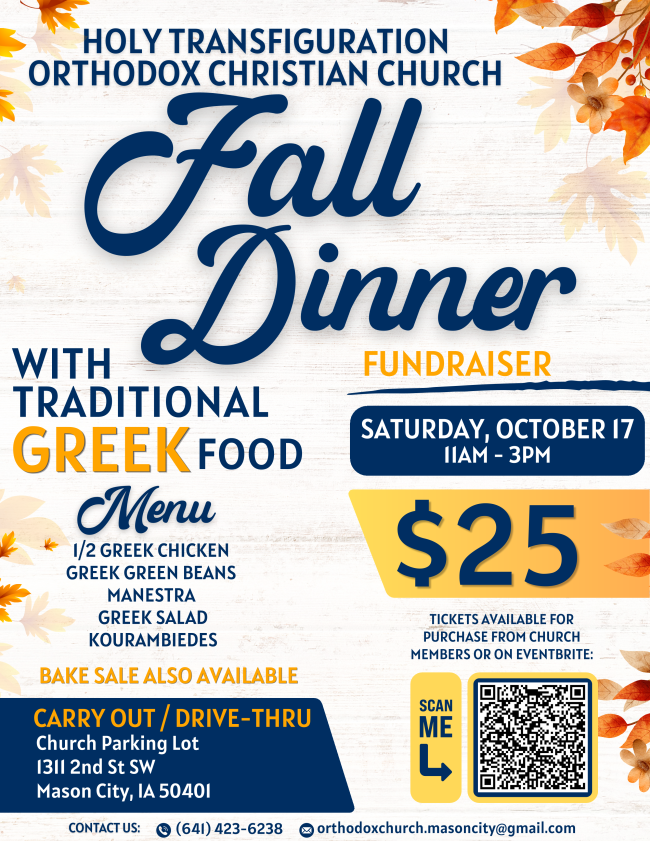 Fall Dinner